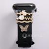 Pulseira de Silicone Iwatch Transfronteiriça Flor Borboleta Fivela Decorativa DIY Acessórios Apple Watch