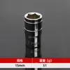 Fornecimento Transfronteiriço Chave de Soquete Elétrica de Espelho 1/2 8-32mm Ferramenta de Reparo Automotivo Dafei Soquete Sextavado Interno Cabeça Curta
