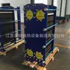 Sistema de Calefacción y Aire Acondicionado de Alto Intercambio de Calor precio radiador de hierro fundido aleta Intercambiador de Calor intercambiador de calor de vapor