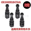 Adecuado para Pernos de Cabeza Esférica para Tapa de Motor Chrysler Dodge Avenger Jeep Patriot 04891847Aa