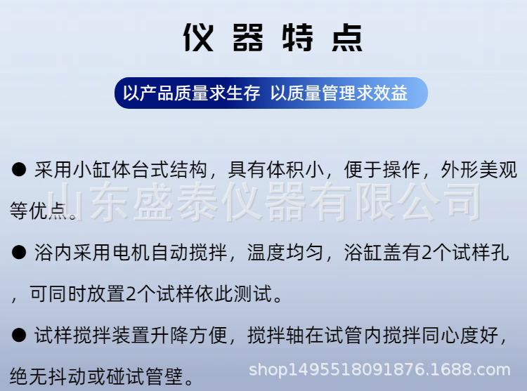SD7305 (6).png