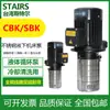 BOMBA DE REFRIGERACIÓN PARA MÁQUINA HERRAMIENTA CNC STAIRS CBK2-50/3 CICLO BOMBA ELÉCTRICA MONOFÁSICA TRIfÁSICA