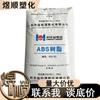 ABS Lihua Yi Lijin AG120/M347, plástico de alto brillo y resistencia a impactos medios, materia prima para moldeo por inyección de piezas de electrodomésticos.