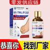 Mayorista de Fabricante Líquido Antibacteriano Japonés para Onicomicosis para Uso Doméstico para Eliminar Uñas Blandas Malas Persistentes, Eliminar Uñas y Abrillantar Uñas