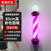 Lámpara de bombilla redonda con tapa electrochapada en polvo para salón de belleza, se puede cambiar a voltaje 110V220V, varios enchufes, luces LED de pared