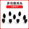 Acessórios para micro retífica eixo flexível mandril universal mandril multifuncional mandril de três castanhas universal mini micro retífica