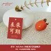 Tarjeta de felicitación de Año Nuevo Impresión Floristería Decoración del Festival de Primavera Tarjeta colgante Que todo salga bien Tarjeta para Reunión Anual de Empresa Etiqueta de Feliz Año Nuevo