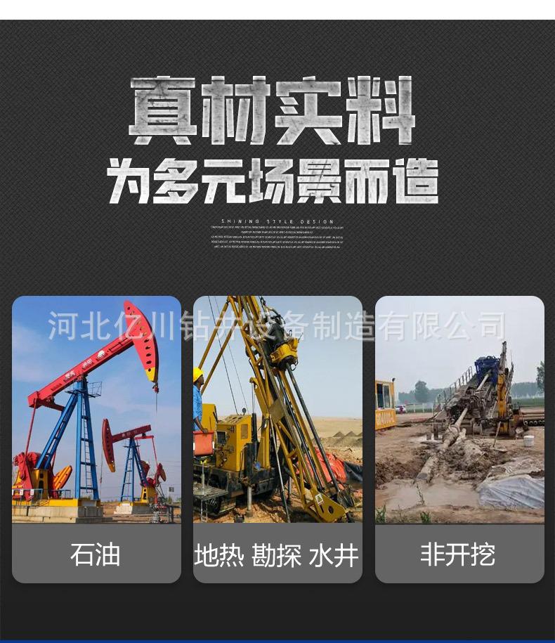 旋挖直柄牙轮掌片_05.jpg