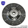 31250-60391 é adequado para disco de embreagem da série Toyota Land Cruiser 31250-60286