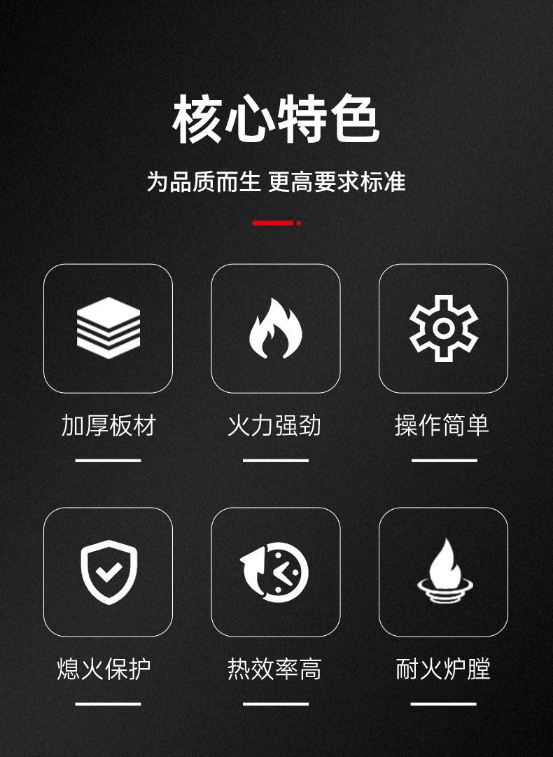 双头大锅灶_2.jpg