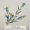 Flor Artificial Xiaoxueyuan Transfronteriza Lavanda Flor Decorativa Escena de Boda Arreglo de Flores Hotel Escenario Techo Flor Artificial