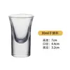 Juego de Copas Altas de Cristal para Vino Blanco para el Hogar Hotel Comercial Copa Pequeña para Vino Moutai Fondo Grueso Copa Bala Juego de Vino al Por Mayor