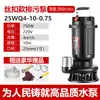 Bomba de Aguas Residuales para Personas 380V Bomba de Elevación Bomba Sumergible para Aguas Residuales Trifásica 7.5KW 1.5 Kilovatios 2.2KW 1.1 Bomba Sumergible de Drenaje