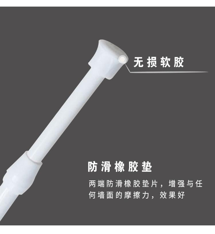 伸缩杆_07.jpg
