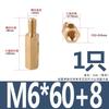 Coluna Hexagonal de Cobre Passagem Única Espaçador Placa Mãe Placa de Circuito Coluna de Isolamento M2.5M3M4M5M6 Parafuso Terminal