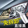 Kit de renovación y reparación de faros de coche, pasta para pulir y lijar faros, líquido de limpieza y reparación, acero inoxidable y plástico