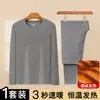 Otoño e Invierno Doble Cara Terciopelo Alemán Cálido Ropa Interior Básica Conjunto para Hombre Más Terciopelo Engrosado Generador de Calor Protección contra el Frío Fino Top de Otoño y Pantalones Ropa Interior
