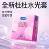 Condones Femeninos Durex Gama Completa Ultra-Delgados Paquete de 2, Paquete de 3, Bold Love Paquete de 10 Adulto Al Por Mayor