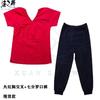 Traje Multicolor de Manga Corta Cruzado en el Pecho para Niñas, Body de Manga Larga Azul Zafiro Rojo, Traje de Baile Cómodo de Algodón Puro para Entrenamiento de Adultos