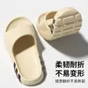 Nuevo Modelo 2026 de Pantuflas con Sensación de Pisar Heces para Mujer, Sandalias de Eva Antideslizantes y Sin Olor para Baño de Casa en Interiores para Hombre