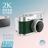 Cámara Digital CCD Nuevo Modelo Transfronteriza 2K Ultra Clara Retro Mini Tamaño Pulgar para Estudiantes para Tomar Fotos y Grabar Videos