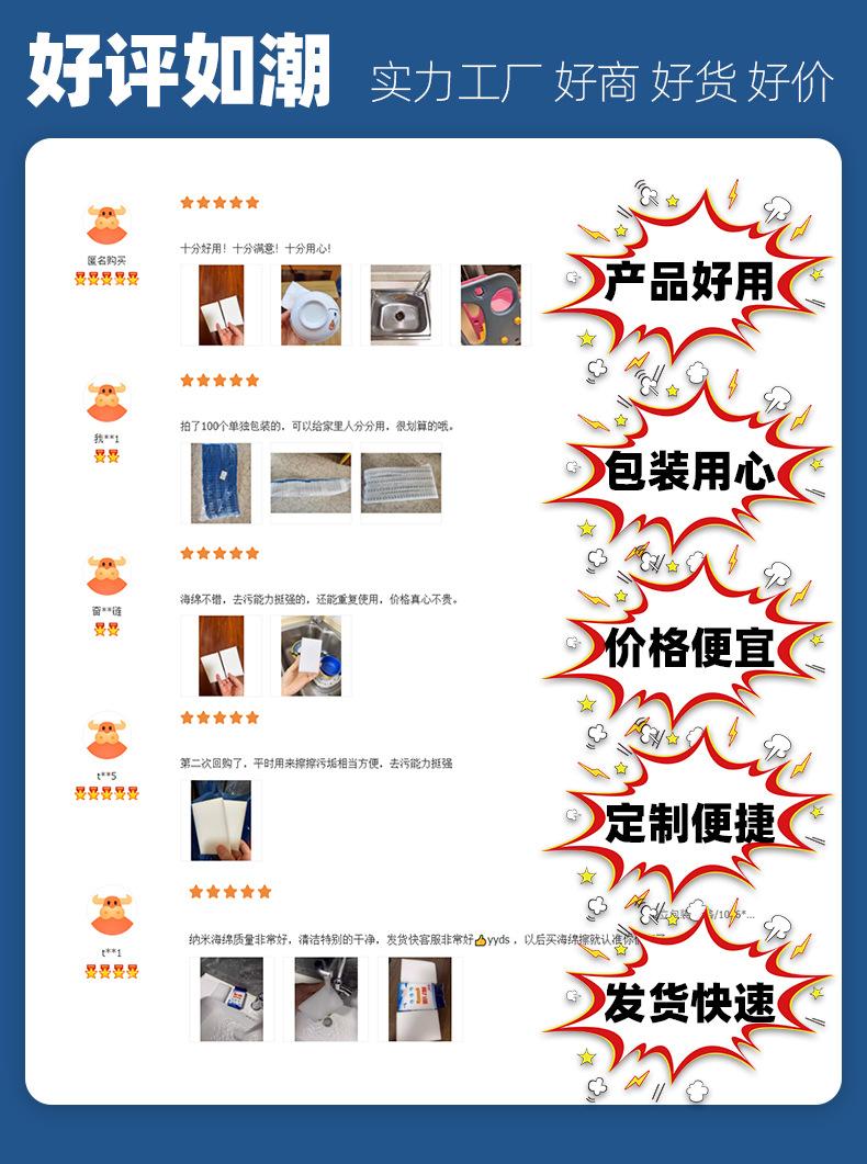 好评_01