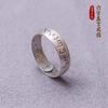 Anillo mantra de plata esterlina 999 seis palabras proverbios anillo liso diseño dedo índice mujer anillo ancho seguro apertura para hombre