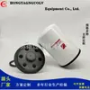 Filtro de refrigerante para maquinaria de ingeniería WF2126 P550866 441702 A1 96112 C80