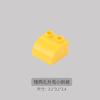 China básico piezas de bloques de construcción de partículas grandes juguetes educativos para niños DIY accesorios de bloques de construcción ensamblados venta al por mayor personalizada
