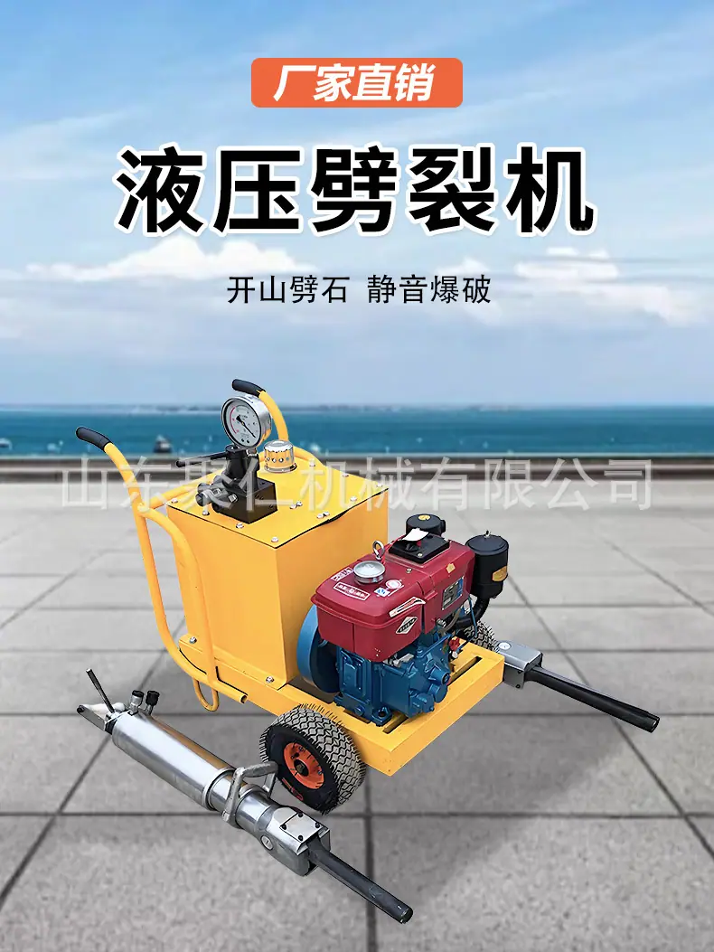 劈裂机详情页_01.jpg