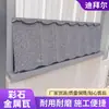 Tejas Metálicas de Piedra de Color Transfronterizas, Tejas para Cumbrera de Techo Curvo de Alta Gama, Tejas Metálicas de Piedra de Color para Aislamiento de Techo de Casas de Autoconstrucción y Villas
