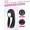 Peluca Completa para Mujer con Corte de Princesa Cosplay, Estilo Japonés, Adelgazante Lolita, Cabello Mediano-Largo con Flequillo Set de Pelucas