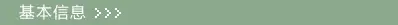 gm6WifKnzdTvlDvSUnfac1zK+eqrH/LmWAJT