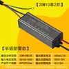 Fonte de alimentação driver de LED reator para poste de luz refletor driver de corrente constante retificador transformador 30W50W100W
