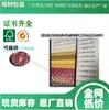 Fabricante Fuente Fsc de Guangdong Tiene en Stock Personalizable Papel Especial Textura Piel Negro Brillante de 120G-450G