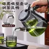 Tetera para Preparar Té, Nuevo Modelo 2026, Taza Infusora de Vidrio con Separación de Té y Agua, Engrosada y Resistente a Altas Temperaturas, Adecuada para Uso Doméstico