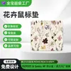 Mouse Pad Estampado com Flores e Patas de Animal Transfronteiriço, Borracha Antiderrapante e Resistente ao Desgaste, Tapete para Mesa de Escritório e Jogos, Suporta Personalização em Massa