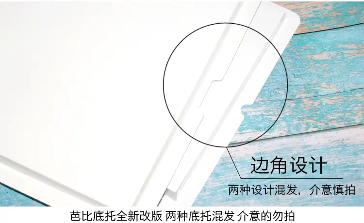 底托改版详情.jpg