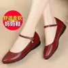 Zapatos de Madre de Suela Blanda Zapatos Planos Individuales para Mujer 2026 Nuevo Estilo de Otoño Zapatos de Trabajo de Una Correa para Mujer Zapatos Profesionales Ligeros para Mujer