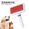 Pente para Pets com Cabo de Plástico e Cabeça Protetora, Pente de Dentes Finos para Higiene de Gatos e Cachorros, Venda Direta do Fabricante, Pente Removedor de Pelos de Cachorro