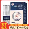Entrega Mayorista del Fabricante Jin Zhilong China y Rusia Gota 30ml