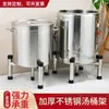Soporte de Cubo de Sopa Comercial de Acero Inoxidable, Cubo Aislante de Cocina, Soporte de Esquina para Cubo de Agua, Base para Cubo de Agua Hirviendo, Soporte para Macetas, Soporte para Acuarios