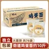 Hojas de Fideos Instantáneos, Fideos Instantáneos a Granel No Fritos, Fideos para Hot Pot en Tazón Grande, Fideos Especiales para Saltear, Caja Completa al por Mayor para Uso Comercial