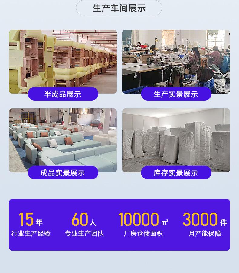 找工厂详情页-2_02.jpg