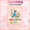 Detergente en polvo Master Li Bai, 350 g, para ropa suave, fragancia duradera, limpieza del hogar sin manchas, protección del color.