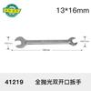 Llave sólida Shida con pulido completo y doble apertura, llave de doble punta con pulido completo, juego de herramientas de reparación de automóviles