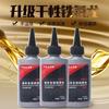 Aceite de mantenimiento para bicicleta yinga aceite para cadena aceite de motor mantenimiento de bicicleta de montaña aceite para horquilla delantera aceite lubricante para cadena aceite para amortiguador