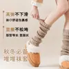 Polainas marrones, calcetines largos de punto para mujer de otoño e invierno con bordes rizados, modernos y elegantes