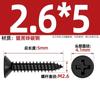 Tornillos Autoperforantes de Cabeza Plana Cruz Negra Endurecida Ka Tornillos Pequeños de Cabeza Avellanada M1M1.2M1.7M2M2.6M3M4Mm