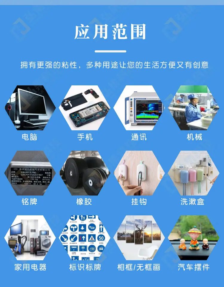 详情-2_16
